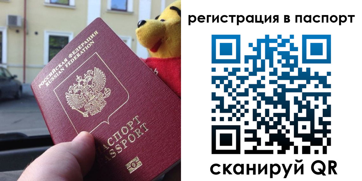 где прописаться в Болхове