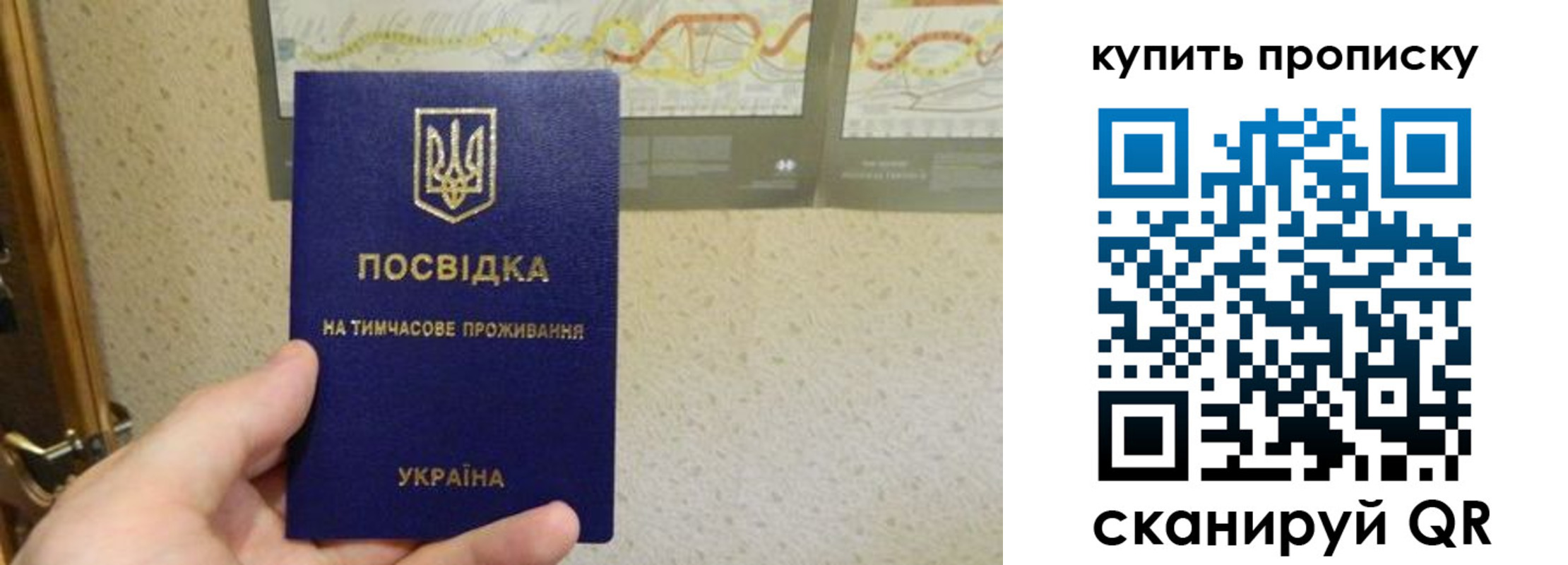 временная регистрация поиск в Болхове